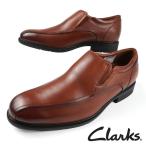 ショッピングクラークス クラークス Clarks Steadwell Step ステッドウェルステップ ビジネスシューズ 26184685 カジュアル スリッポン ステップイン ダークタン 本革 防滑ソール メンズ