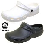 クロックス crocs specialist II vent clog 205619 001 100 スペシャリスト 2 ベント クロッグ 定番 ワーク プロ サンダル 黒 白 レディース/メンズ