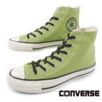 コンバース CONVERSE ALL STAR US HEMP HI 1SE030 オールスター ヘンプ ハイ リーフグリーン コットン シンプル おしゃれ レディース/メンズ 送料無料