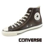 コンバース CONVERSE ALL STAR AGED WAXEDLEATHER HI オールスター エイジド ワックスドレザー ハイ 1SE700 濃茶 本革 シンプル クラシカル メンズ 送料無料