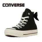 【クリアランス】コンバース CONVERSE ALL STAR PLTS BACKRIBBON HI オールスター バック リボン ハイ 5SE734 厚底 プラットフォーム 黒 スニーカー レディース