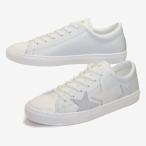 【クリアランス価格】コンバース CONVERSE ALL STAR COUPE TRIOSTAR OX オールスター クップ トリオスター オックス 白 本革 レディース/メンズ
