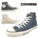 コンバース CONVERSE ALL STAR GOLDZIP HI オールスター ゴールドジップ ハイ サイドジッパー ファスナー ジップ ハイカット レトロチック レディース/メンズ