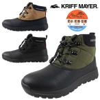 クリフメイヤー KRIFF MAYER KRI-9886 ベージュ 黒 防水 防滑 防寒 カジュアル スノーブーツ レインシューズ スニーカー メンズ 送料無料