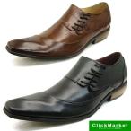 バンプ アンド グラインド Bump N