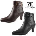 ユキコ キミジマ Yukiko Kimijima ショートブーツ 5665 ブラック ダークブラウン サイドファスナー 本革 EEE 3E カジュアル エレガント レディース 送料無料