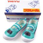  Plarail PLARAIL 16235 Shinkansen. ... балетки сменная обувь Kids 