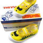  Plarail PLARAIL 16238 Shinkansen dokta- желтый балетки сменная обувь Kids 