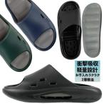 シャワーサンダル 13000 ブラック カーキ ネイビー 軽量 リカバリーサンダル ノーブランド シンプル メンズ 父の日 プレゼント コスパ最強 送料無料