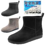 ショッピングクリアランス価格 （クリアランス価格！） スノーブーツ 8950 防水ショートブーツ ムートン ボア ヌバック調アッパー 完全防水 防雪 防寒 低反発クッション レディース