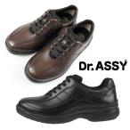 dokta- в сборе Dr.ASSY боковой молния супер-легкий натуральная кожа бизнес прогулочные туфли DR-8014 4E широкий водоотталкивающая отделка чёрный чай мужской бесплатная доставка 