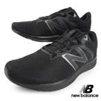 [特価] ニューバランス New Balance M413 LK2 フィットネス ランニング ウォーキング トレーニング スニーカー 黒 軽量 スポーティー シンプル メンズ 送料無料