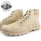【クリアランス特価】パラディウム PAMPA HI COATED 74375-2