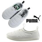 【50％OFF】 プーマ PUMA TUFF PADDED PLUS OVER THE CLOUD 393969 01 02 白 灰 軽量 スリッパ ルーム フロアシューズ 上履き レディース/メンズ