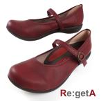 クリアランス！ リゲッタ Re:getA 2361 ダークレッド 軽量 ローヒール ストラップパンプス ウェッジソール コンフォート 歩きやすい 日本製 レディース 送料無料