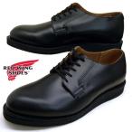 レッドウイング RED WING Postman Oxford 0101 ポストマン オックスフォード Black ビジネス メンズ