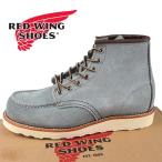 新色 レッドウィング RED WING 6-inch Classic Moc 8800 ダスティブルー 6インチ クラシックモック アビリーン カジュアル シンプル メンズ 送料無料