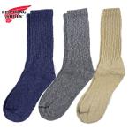 【2個までメール便可】レッドウイング RED WING Cotton Blend Ragg Crew/Over-dyed/ 後染め 97650 97651 97658〔97370 97373 97669〕 ソックス ブランド靴下