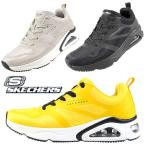 【特価!】 スケッチャーズ SKECHERS TRES-AIR UNO REVOLUTION-AIRY 183070 トレスエア ウノ エアリー BBK NAT YEL ウォーキング スニーカー エアソール メンズ