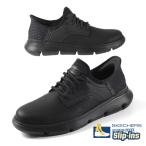 スケッチャーズ SKECHERS SLIP-INS スリップインズ ガーザ ガービン 205046 BBK スリッポン ビジネス カジュアル 本革 黒 ウォーキング シンプル メンズ