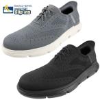 【クリアランス】CM着用モデル スケッチャーズ SKECHERS SLIP-INS GARZA スリップインズ ガルザ パルマ 205303 BBK CHAR ハンズフリー スリッポン 通気性 メンズ