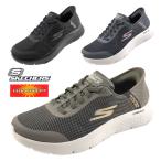 ショッピングSlip スケッチャーズ SKECHERS SLIP-INS EXTRA WIDE FIT スリップインズ 幅広 エクストラ ワイド 216324WW BBK BRN GRY 5E相当 スリッポン メンズ 送料無料