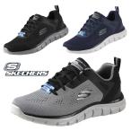 スケッチャーズ SKECHERS TRACK-BROADER 232