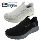 【クリアランス】スケッチャーズ SKECHERS SLIP-INS VAPOR FOAM-VOLANN スリップインズ 233059 BKGY LTGY カジュアル スリッポン メッシュ フリーハンド メンズ