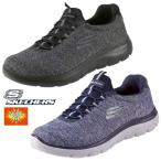 ショッピングスケッチャーズ スケッチャーズ SKECHERS SUMMITS FORTON 52813W BBK NVY サミット フォートン ワイドフィット カジュアル スリッポン 幅広 スニーカー メンズ 送料無料