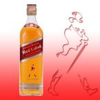 イギリス・スコットランドジョニーウォーカージョニーウォーカーレッドラベル40%700mlスコッチウイスキーjohnniewalker