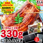 . покупка День отца подарок на Bon Festival. ..... угорь * подарок упаковка specification *....... жарение 165g×2 хвост 330gtare/ плоды зантоксилума / еда . person описание есть Taiwan производство наклейка. . возможно старт mina