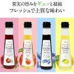 ※完売御礼※ 賞味期限4月12日 3980円⇒見切品60％OFF 1591円 国産フルーツ酢 飲むお酢 飲む果実酢 みかん りんご ブルーベリー 柚子 4本×120ml 化粧箱