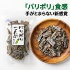 < 4 10 предмет . ткань > Париж поли . ткань (40g)×4 пакет [ почтовая доставка отправка ]