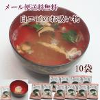 sila ho f-z белый креветка. ... предмет 10 пакет &lt; почтовая доставка отправка бесплатная доставка &gt;