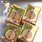 Yahoo! Yahoo!ショッピング(ヤフー ショッピング)（富山吟撰堂） 白えびの宴（2枚×7袋）４袋セット/白えびせんべい