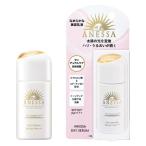 資生堂 ANESSA アネッサ デイセラム 30ml 朝用 日中用 美容液 クリーム 乳液 顔・ボディ兼用 SPF50+ PA++++ ポスト投函