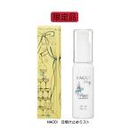 送料無料 敏感肌用 HACCI ハッチ 日焼け止め ミスト HB 30ml  フローラルの香り UVケア スプレータイプ 植物性 在庫処分 限定品  携帯便利 ポスト投函