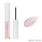 送料無料 シピシピ（CipiCipi）グリッターイルミネーションライナーS 05 スノーピンク アイライナー アイメイク 極細筆 キラキラ 4570042584135 ポスト投函