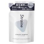 送料無料 Straine ストレイン ストレート シャンプー 詰め替え用 400ml ホワイトブロッサムの香り 美容液シャンプー Aiロボティクス 泡 保湿 サロン ポスト投函
