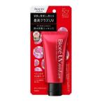 送料無料 花王 ビオレ UV アスリズム