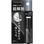 送料無料 花王 Primavista プリマヴィスタ ピンポイントセバムオフ スティック 6.1g 部分用 皮脂くずれ防止 化粧下地 化粧直し 無色 SPF4・PA+ ポスト投函