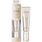 ショッピングエリクシール 送料無料  (エリクシール) ELIXIR シュペリエル デーケアレボリューション SPF30 35ml つや玉 乳液 化粧下地 紫外線防止 日焼け止め ポスト投函