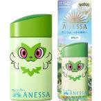 【送料無料 限定 2025年 ポケモンコラボ】アネッサ パーフェクトUV スキンケア ミルク NA ニャオハ 60ml 緑PK2 日焼け止め 化粧下地 SPF50+ PA++++ ポスト投函