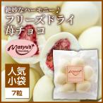 マシューのチョコレートの画像4