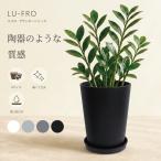 �A�ؔ� ������� 5�� �a17cm�~����25cm �󂯎M�t�� ���핗 �c�� �X���� �y�� �v���X�`�b�N �� �� �O���[ ���� ���O �ϗt�A�� ���J�o�[ LU-FRO O�V���[�Y lp-o2