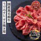 すき焼き ギフト 送料