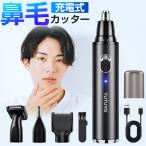  nasal hair cutter men's lady's nasal hair shaver USB rechargeable man and woman use washing with water OK electric nasal hair cut . ear wool .. etiquette cutter ear wool cutter 2024 newest recommendation 