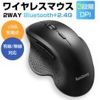 マウス ワイヤレスマウス 無線 Bluetoothマウス 2.4GHz 5ボタン 超静音 バッテリー内蔵 充電式 高精度 Mac/Windows/surface/Microsoft Pro 使いやすい