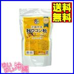  Okinawa префектура производство осень куркума шарик экономичный 350g( примерно 1750 шарик )
