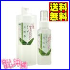 chi..... месяц персик вода 300ml+100ml( спрей ) комплект 